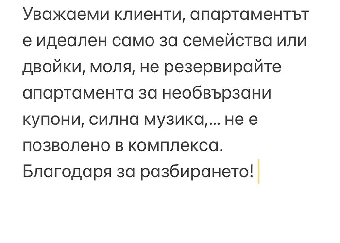 公寓 Sea ​​view