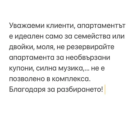 Апартаменты Sea ​​view